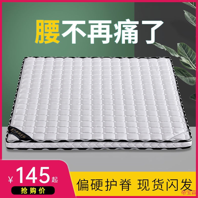 Depo Blue coconut fiber mattress Coconut mat Palm 1.8m Thin section Cushion Cushion mattress household Foldable