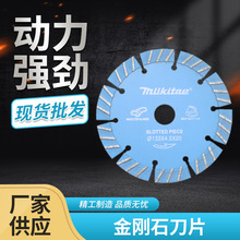 金刚石刀片开槽机供应切片锋利耐磨可切混凝土红砖泡沫砖大理石