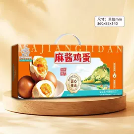 咸蛋类;皮蛋类;其他蛋制品
