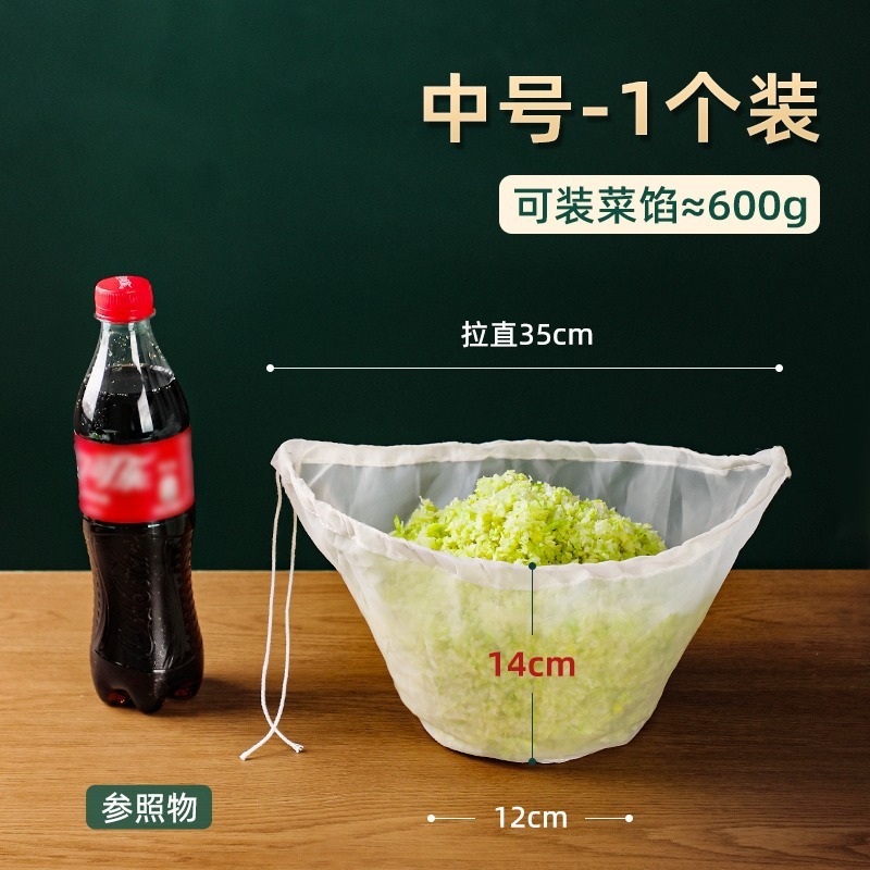 饺子馅挤水袋菜馅家用厨房挤白菜沥水袋豆浆过滤袋脱水菜馅挤水袋|undefined