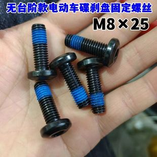 M8×25ǫAɫ늄܇x܇P̶ݽzP˨ƿ܇Pm8