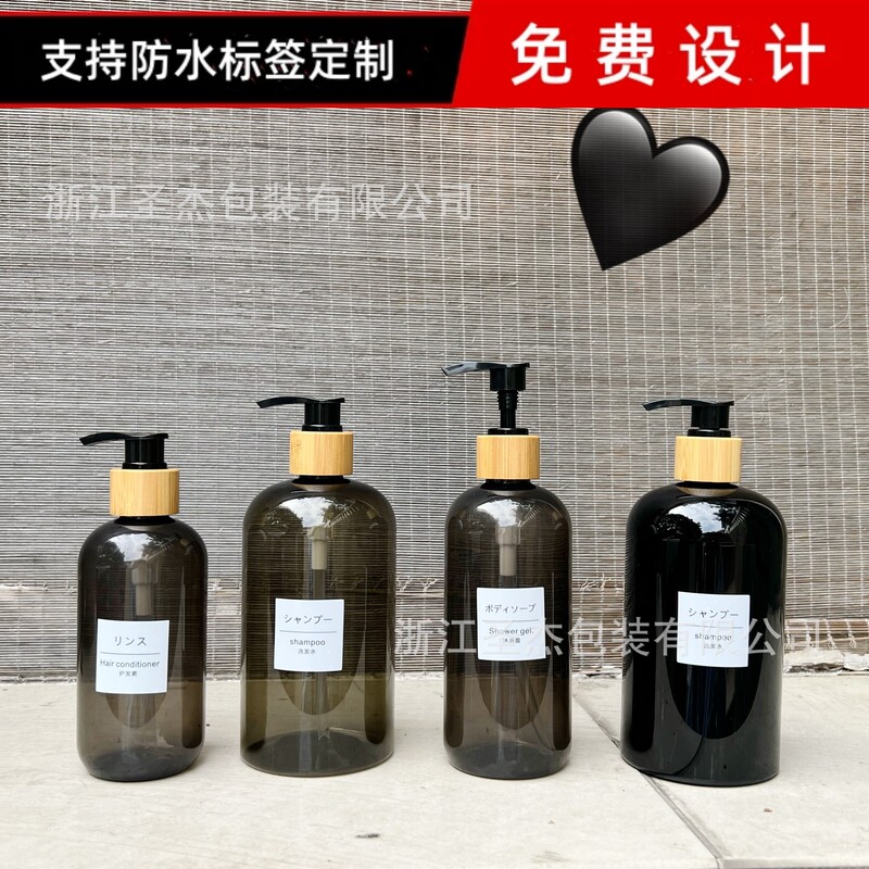 in stock suit Large Liquid Volume Black Men's Plastic Empty Bottle Wood Grain Pump Head Shampoo Body Soap Body Lotion