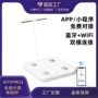 wifi智能测量蓝牙苹果