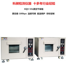 ���ҷǱ�KQV-53L��������ո�����С��ʵ������ո�����