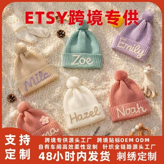 跨境源头工厂手工刺绣定制纯棉儿童针织帽手绣个性化毛球保暖帽子