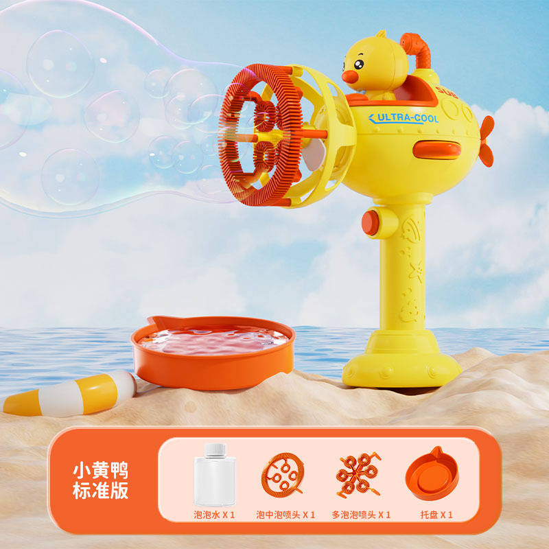 작은 노란 오리 버블 컬러 박스에는 액체 버전이 필요합니다(배터리는 포함되어 있지 않음)