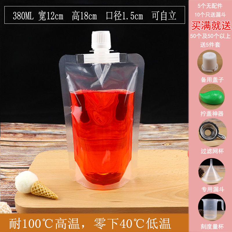 コンサートの袋に水を入れる使い捨ての柔らかい水袋の飲み物袋の携帯透明密封水袋音楽祭の神器は必ず必要です。|undefined