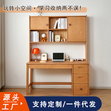 可定制收纳桌书柜一体写字桌樱桃木实木家用学生桌子书桌书架一体