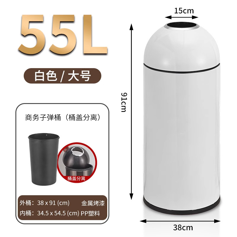 酒店大号垃圾桶55升 酒店购物中心黑色/绿色/白色/橙色金属垃圾桶