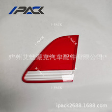 适用于丰田皇冠2005 -2009 尾灯罩尾灯镜头罩汽车配件尾灯罩