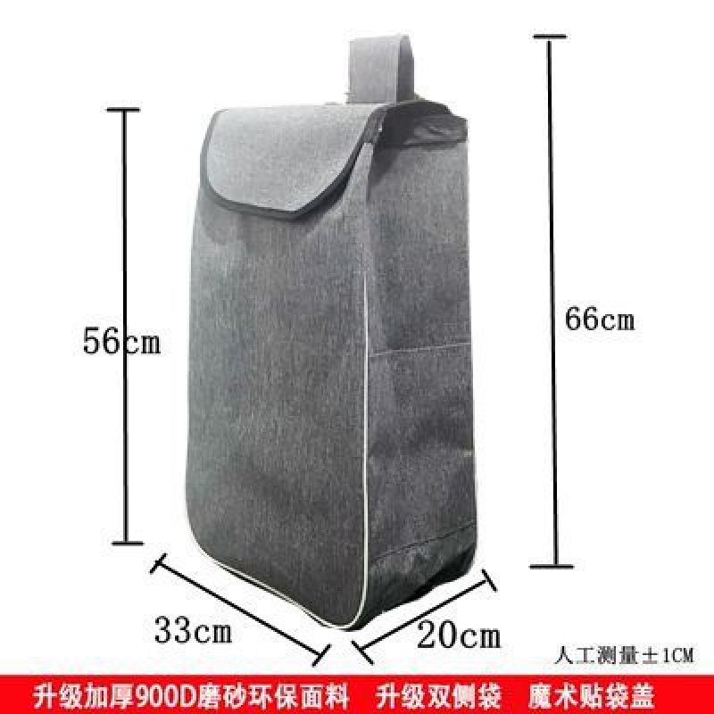 手提购物袋买菜车布袋大号防水牛津包手推车拉杆车小拉车加厚袋子|undefined