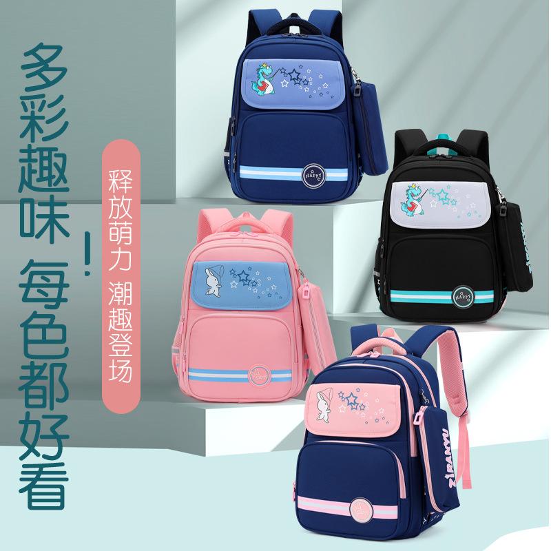 Peces naturales nuevo estilo británico estudiante de escuela primaria mochila de gran capacidad universal para niños y niñas uno para grado 1 a grado 4