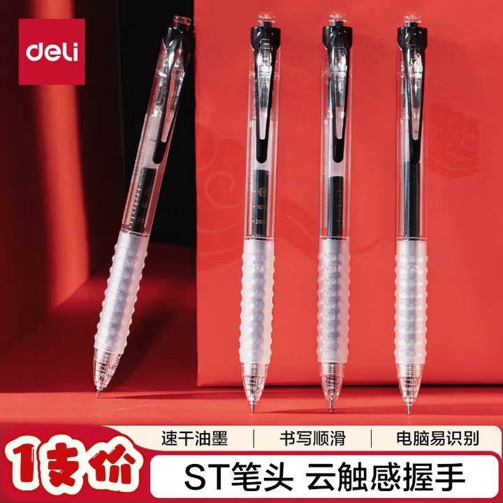 Bolígrafo de gel retráctil Deli de 0.5 mm con punta de bala, tinta de secado rápido, tinta negra continua, para estudiantes y oficinas, bolígrafo para firmas. image 13