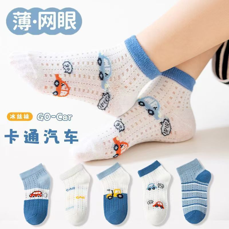 Summer ultra thin high quality breathable cartoon universal…