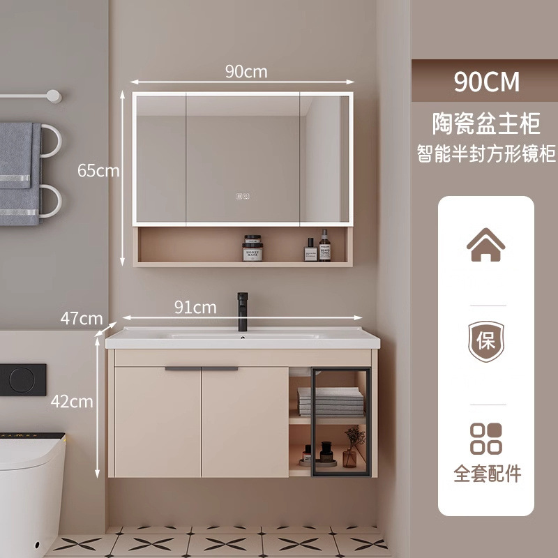 90CM color café leche - cuenca de cerámica + medio sellado cuadrado gabinete de espejo inteligente