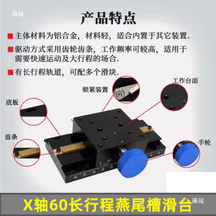 X�S��β�ۻ�̨LWX60�L�г��X݆�X�l�ք�λ��΢�{ƽ̨ccd���C֧��