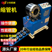 �S��늄ӿs�ܙC �߉��z�ܿ۹ܙC䓹ܿs�ܙC�ۉ��C Һ���͹܉��ܙC