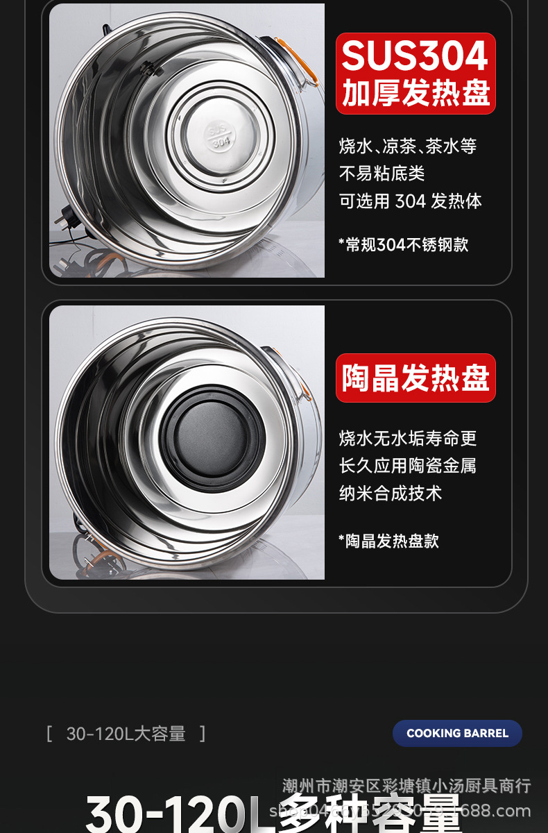 详情页_10