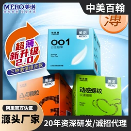 其他计生用品;安全套;其他情趣用品