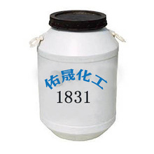 乳化剂1831 沥青乳化剂抗静电剂表面活性剂 十八烷基三甲基氯化铵