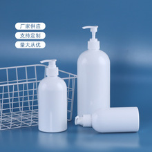 定制300ml~1L大容量免洗消毒液瓶沐浴露洗发水乳液分装瓶塑料瓶子