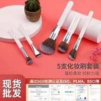 В наличии Костюм Кисти для макияжа 5 Портативная сумка для макияжа короткий стержень кисть для пудры Румяна ремонтная Кисть может печатать логотип