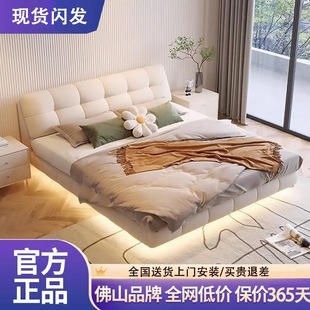 Quiet Cream Wind Suspension Bed Cloud Puff Bed Small Apartment Nordic Light Luxury Master Bedroom Soft Bag Double Bed Suspension Bed