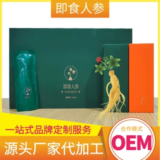 即食人参贴牌加工厂长白山人参整根蜜制开袋即食人参单支独立包装