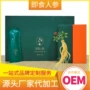 长白山单支即食独立包装