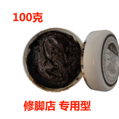 足を修理する店で露店を出して、鶏の尤繭の目でサルの膏を刺して肉を刺して足の繭の足の底の膏の手足を刺します。