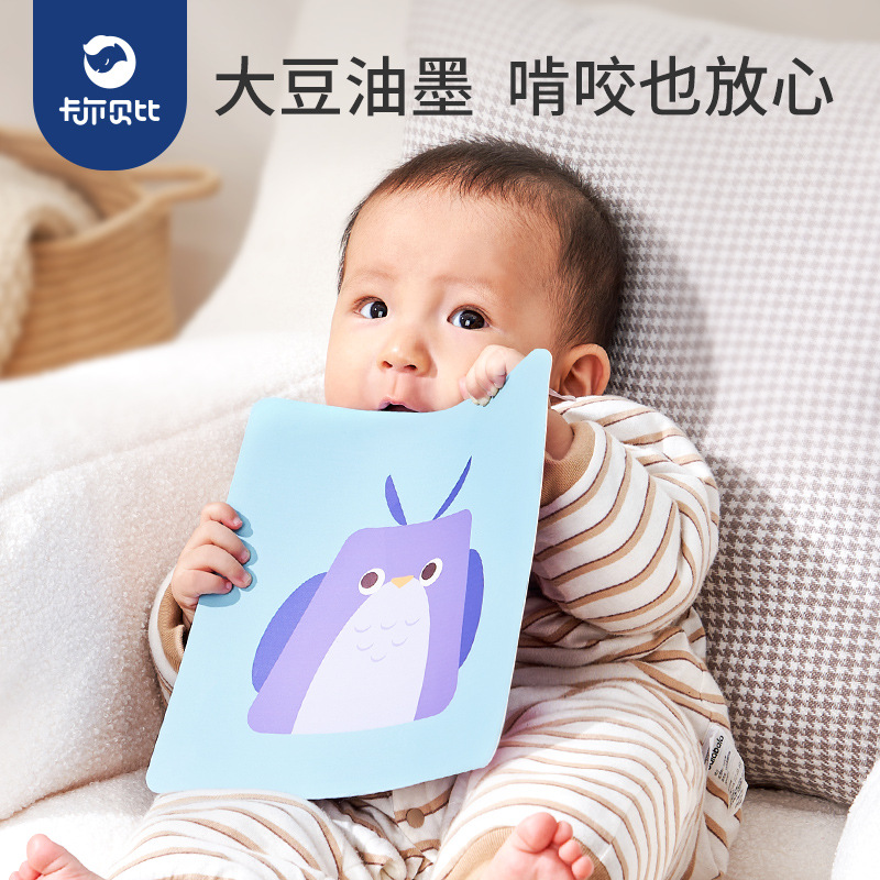 Educational cards for new born