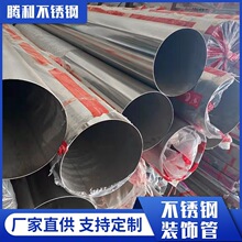 �����װ�ι�304/316�������Բ�� 201���治��ֹ�����