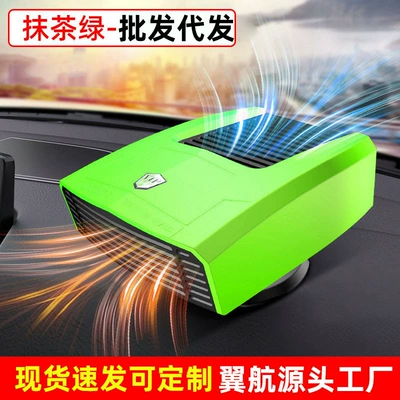 Portable Car Heater, Digər kiçik elektrik cihazlar - 2201green-f-001-for-12v-battery