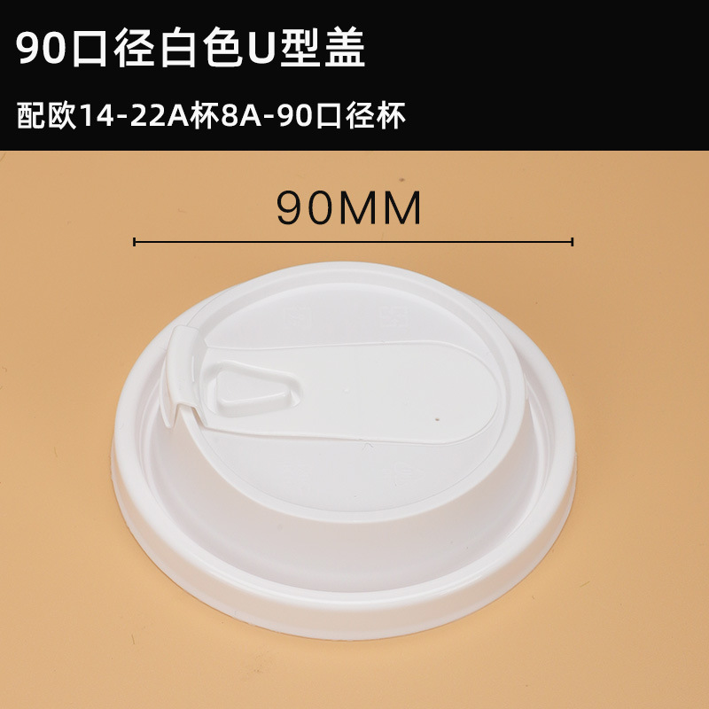 Taza de té con leche desechable con tapa de grado alimenticio engrosado con taza de papel de embalaje comercial al por mayor personalizado hacer taza de bebida caliente