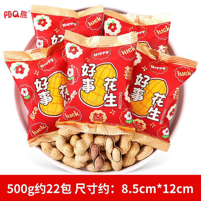 乔迁之喜开业大吉喜庆饼干糖果批发散装小零食搬家新居入宅伴手礼|undefined