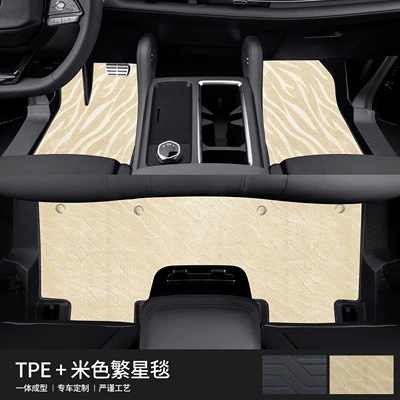 K50, full-coverage specialized car: Modelə uyğun ayaqaltı - 90130-hunter-k50tpe-door-sill-matsbeige-starry-carpet
