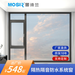 Customizable Aluminum Alloy Enclosed Balcony System for the Whole House, Window Sealing, Community Sound Insulation Artifact, Floor-To-Ceiling Large Glass Casement Window