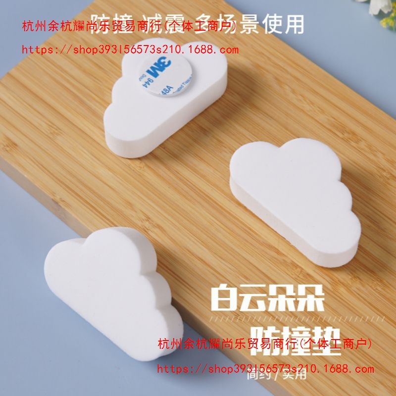 Simple anti-collision pad, silent adhesive, cushioning anti-impact particles for walls, behind doors, wardrobe cabinets, doors, and bathrooms, silent for home use