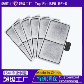 滤网;空气净化配件;滤芯