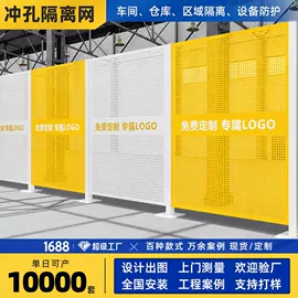 护栏网;防护栏;金属板网