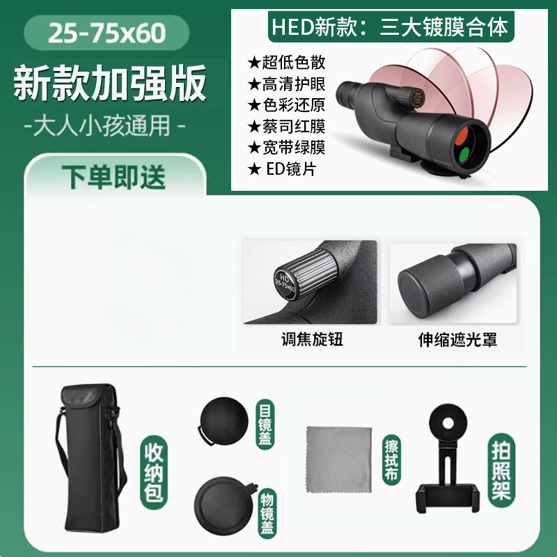 Monotelescopio de alta definición visión nocturna profesional de luces luminosas magnificación de observación de aves telescopio astronómico concierto al por mayor