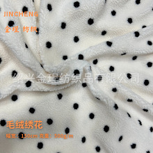 泰迪绒羊羔毛兔毛绣花绒布草莓菠萝小熊花束包装抱枕面料毛毯