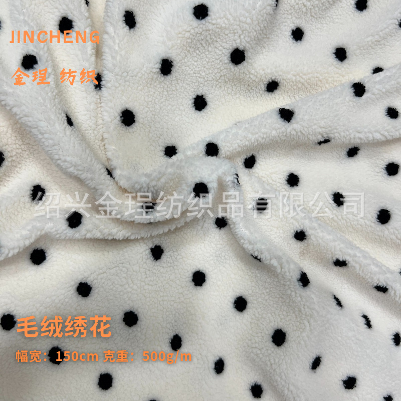 泰迪绒羊羔毛兔毛绣花绒布草莓菠萝小熊花束包装抱枕面料毛毯
