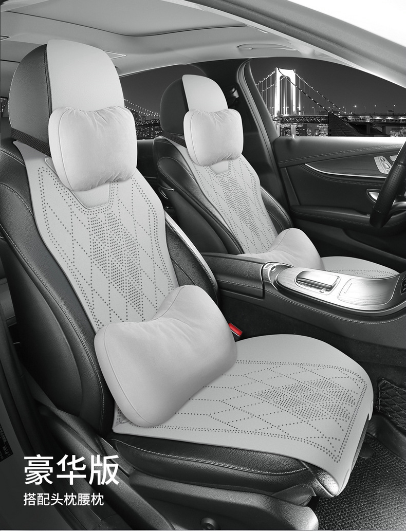 Car Seat Cushion, Universal for All Seasons, Suede Car Seat Cushion, New Small Waist Saddle Cushion, Summer Thin Seat Cover