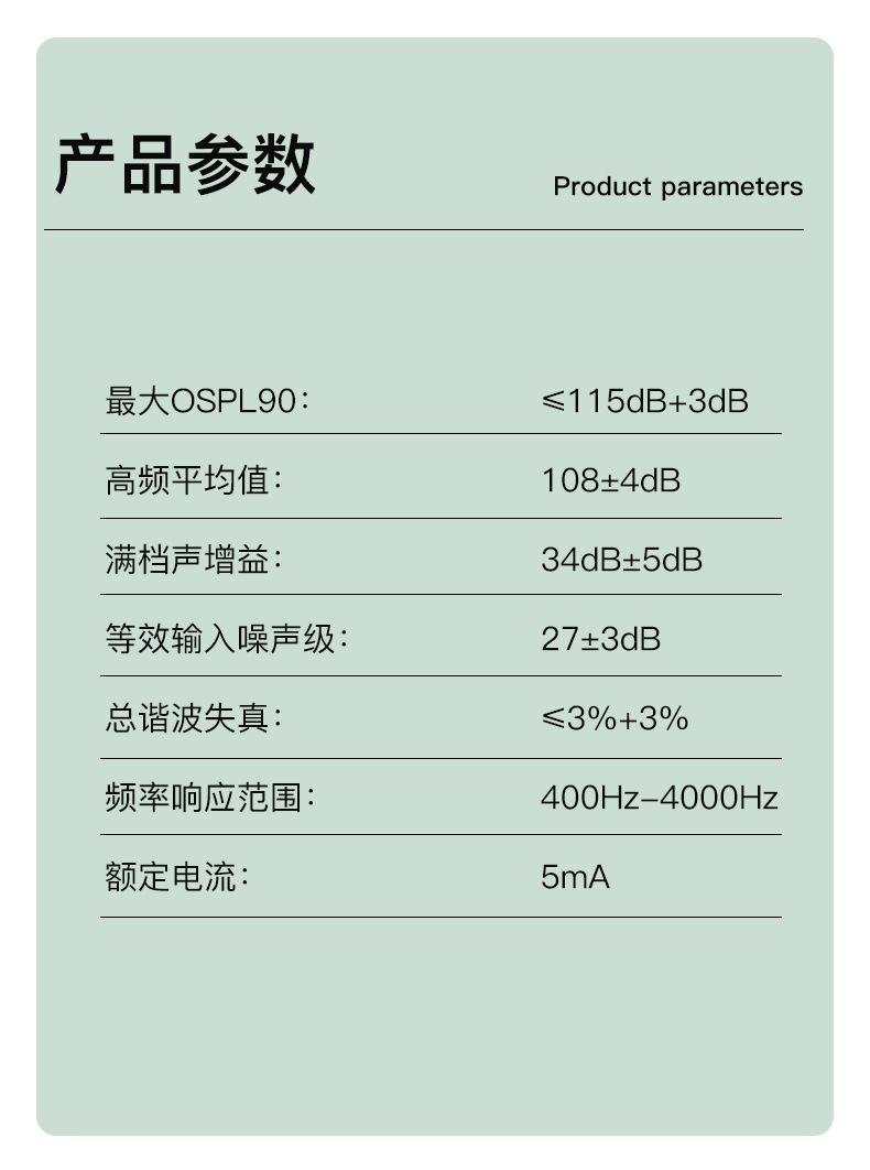 新品助听器老人数字辅听声音放大器集音器充电仓配件hearing aid详情12