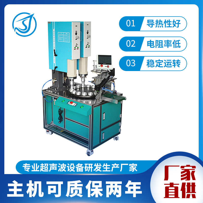 厂家供应2000w塑焊机设备 自动中频塑料自动超声波塑焊机批发