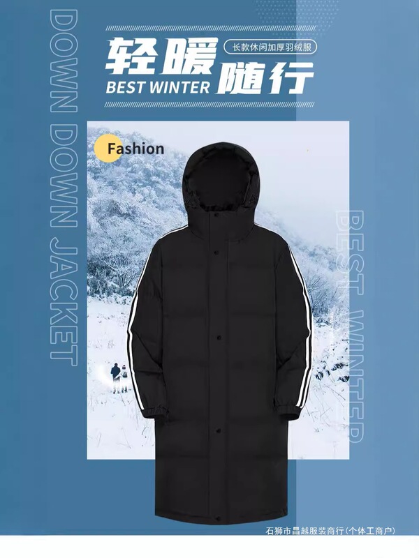 2024 Winter Long down Jacket New National Standard Over-The-Knee Loose Couple down Jacket Cold-Proof Warm Jacket for Men and Women