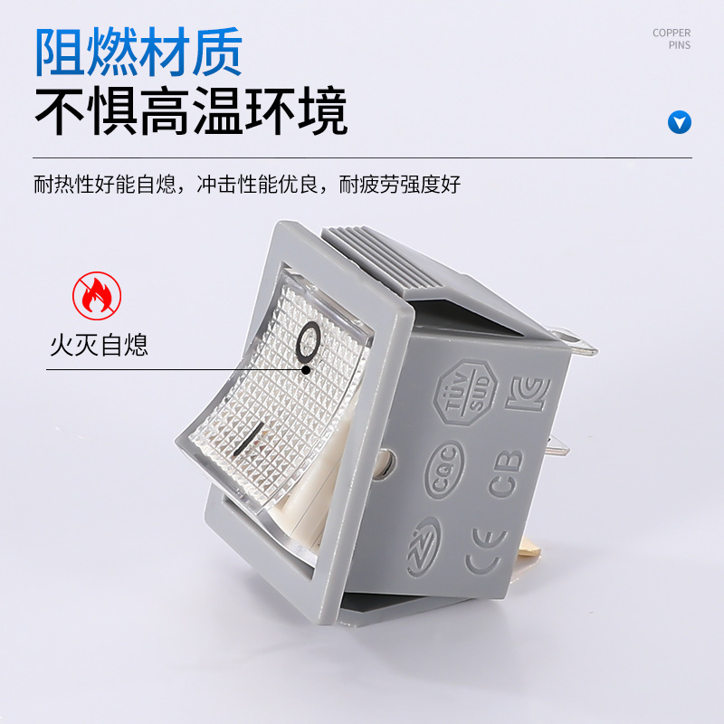 现货供应 KCD4船型开关 灰色船型开关 3脚带灯船型开关