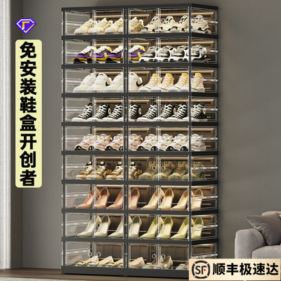 高檔折疊鞋櫃透明收納盒免安裝塑料鞋架家用門口防塵鞋子收納鞋盒