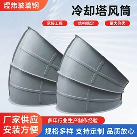 冷却塔;填料;风口